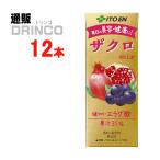 野菜ジュース ザクロmix 200ml 紙パック 12本 ( 12 本 × 1 ケース ) 伊藤園