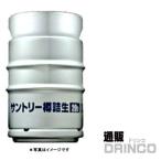 新ジャンル サントリー 金麦 20L 樽詰 1本 (往復送料込)