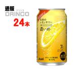チューハイ 未来のレモンサワー 濃いめ 345ml 缶 24本 ( 24 本 × 1 ケース  ) アサヒ