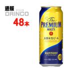 ビール ザ プレミアムモルツ プレモル 500ml 缶 48 本 ( 24 本 × 2 ケース ) サントリー