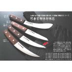 ... разборка охота Takumi .saki одна сторона лезвие лезвие длина :140mm CW-36 с футляром еда мясо торговец .jibie кулинария shef, борьба с вредителями. ... предметы первой необходимости сделано в Японии 