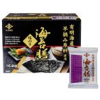 ショッピング海苔 【ケース販売 12箱セット】 有明海産 早摘み 味付け海苔 海苔膳 プレミアムボックス 個包装（8切6枚×16袋）贈答用 ギフト 手土産 永井海苔
