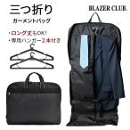  сумка для одежды костюм покрытие перевозка ga- men to кейс женский мужской 2 надеты три складывать костюм сумка костюм inserting платье KBN13069