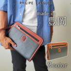  ручная сумочка клатч мужской . холм производства сумка меньше бренд 50 плата 60 плата свадьба сделано в Японии мужской в наличии держать рука сумка KBN25936