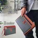  ручная сумочка клатч мужской . холм производства сумка меньше бренд свадьба в наличии держать рука мужской сделано в Японии 50 плата 60 плата сумка KBN25937