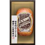  серп . ветчина . холм association специальный отбор мясо для жаркого ветчина подарок старый магазин серп . ветчина местного производства свинина использование традиция производства закон Meiji создание ветчина .. для подарок на Bon Festival подарок по случаю конца года внутри праздник . высококлассный подарок комплект KDS-35T