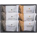  брауни карамель брауни набор конфеты подарок жарение кондитерские изделия шт упаковка кондитерские изделия комплект сладости подарок .. для сладкий корзина B-AE