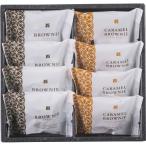  брауни карамель брауни набор конфеты подарок жарение кондитерские изделия шт упаковка кондитерские изделия комплект сладости подарок .. для сладкий корзина B-BO