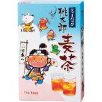 麦茶 ティーバッグ 国�