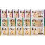 Hokkaido Tokachi черный wa солнечный морской лещ жарение 3 вида комплект 