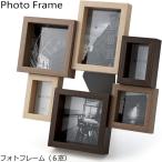  фоторамка фоторамка несколько листов много поверхность 6 окно L штамп под дерево модный настольная подставка фотография inserting фото рама стекло альбом интерьер W31.8×D5(27.4)×H32cm