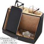  очки подставка очки inserting 2 шт настольный мелкие вещи место хранения модный очки очки очки при дальнозоркости мобильный телефон смартфон наручные часы 