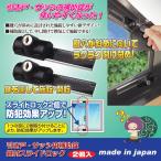 防犯 窓 補助錠 鍵付きスライドロック 2個組 （引き戸・サッシ用）