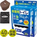  для экстренных случаев туалет 40 выпуск ... сиденье для унитаза .. устранение бактерий дезодорирующий устранение бактерий показатель 99% бедствие предотвращение бедствий земля . уход . вода . электро- кемпинг уличный простой туалет хранение 10 год Sim let сделано в Японии 