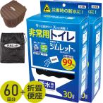  для экстренных случаев туалет 60 выпуск ... сиденье для унитаза .. устранение бактерий дезодорирующий устранение бактерий показатель 99% бедствие предотвращение бедствий земля . уход . вода . электро- кемпинг уличный простой туалет хранение 10 год Sim let сделано в Японии 