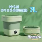 L折りたたみ洗濯機 昇級版 脱水機能付き 小型洗濯機 簡易洗濯機 ミニ洗濯器 家庭用 靴下・下着・タオル・マスク・赤ん坊の服 一人暮らし 寮や会社に