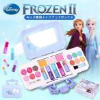 【子供用メイクセット】子供 メイクセット ディズニー アナ雪 おもちゃ お化粧セット 女の子 人気 メイクボックス 子供メイクアップセット 知育玩具