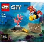 レゴ シティ ダイバー LEGO CITY Diver 30370