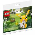 レゴ クリエイター イースターバニー LEGO CREATOR Easter Bunny 30550