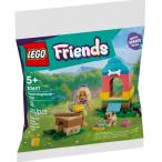 レゴ フレンズ ノバの犬小屋づくり LEGO FRIENDS Nova's Doghouse Build 30697