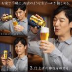 サントリー ザ・プレミアム・モルツ 神泡サーバー ＆ 神泡コースター