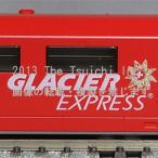 KATO 10-1146 レーティッシュ鉄道(RhB) アルプスの氷河特急 4両増結セット