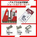 ツーイチの商品例3