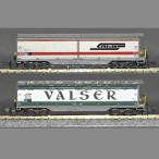 MDS modell MD61001/61005 レーティッシュ鉄道(RhB) スライドバン貨車 Haik-v(VALSER／RhB)各種2両セット