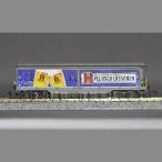 MDS Modell MD61006 RhB(レーティッシュ鉄道) スライドバン貨車Haikqq-y5167(Feldschloesschen)