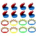 SALUDABLE колокольчик кастаньеты музыкальные инструменты колокольчик ударный инструмент ребенок ритм музыка комплект ( кастаньеты 8 шт * кольцо bell 8 шт. комплект )