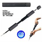 [ наличие немедленная уплата ]moru тонн воздушный насос moru тонн мяч воздушный насос moru темпе ntagonDX мяч специальный воздушный насос (HPGDXSL)