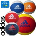  Adidas soft волейбол Adidas soft bare-(adidas AVSRW/AVSNVR/AVSRY/AVSOSL/AVSBW)adidas резина мяч 