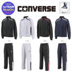 [5 надеты и больше . вышивка бесплатный | бесплатная доставка ] Converse Wind брейкер корзина одежда - корзина баскетбол одежда - джерси (converse CB162502S-P) кромка кнопка 