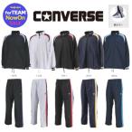 [ бесплатная доставка | вышивка возможно ] Converse Wind брейкер корзина одежда - баскетбол одежда - джерси верх и низ в комплекте (converse CB162506S-P) кромка кнопка 