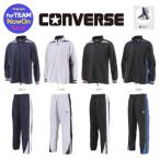 [5 надеты и больше . вышивка бесплатный | бесплатная доставка ] Converse Wind брейкер баскетбол корзина баскетбол одежда - брейкер (converse CB182500S-P) кромка кнопка 