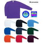 [ бесплатная доставка ] Converse длинный рукав рубашка long T рубашка с длинным рукавом баскетбол корзина Junior long T(converse CB291324L)