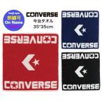 [ бесплатная доставка | вышивка возможно ] Converse спорт полотенце полотенце для лица баскетбол полотенце корзина полотенце (converse CB131903) Jaguar do полотенце для рук 