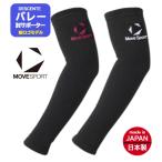  Descente колено опора bare- колени опора Descente локти опора (DESCENTE SV6SAZ10U)1 штук 