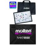 [ название inserting вышивка возможно ]moru тонн футбол военная операция запись футбол военная операция запись moru тонн военная операция запись (molten MSBF) футбольный мяч военная операция запись военная операция панель 