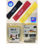 【送料無料】スキルズ　トレーニングチューブ　ゴムチューブ　トレーニングゴムバンド〔SKLS　005005〕ゴムチューブ