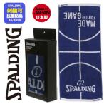 [ название inserting вышивка возможно ] Spalding полотенце спорт полотенце баскетбол полотенце баскетбол полотенце (SPALDING SAT211130 голубой ) полотенце название inserting вышивка 