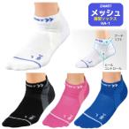 [ бесплатная доставка ] Zam -тактный носки HA-1 сетка тонкий носки сетка тонкий носки носки спорт носки (zamst HA-1 сетка ) бег носки 