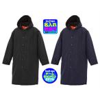 ゼット ベンチコート ロングコート 防寒着 ウォーマー コート zett TEZ801【刺繍可】