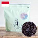 ショッピングカフェインレス カフェインレスコーヒー豆 / デカフェ バリアラビカ - アロナ - 1kg（200g×5袋）/ インドネシア産コーヒー豆 / スイスウォータープロセス / オリジナルブランド