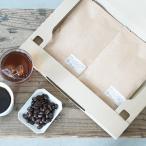 コーヒー豆 コーヒー 粉 中深煎り お試し スマトラ マンデリン（50g × 2袋）アイスコーヒー豆 / メール便でお届け お試しパック 送料無料