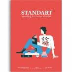 STANDART vol.5 スペシャルティコーヒー文化を伝えるインディペンデントマガジン 第5号 珈琲 高級