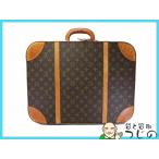 送料無料 ルイ・ヴィトン トランクケース リュバンブルー モノグラム スーツケース ヴィンテージ LV LOUIS VUITTON 質屋 神戸つじの