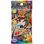 Yahoo! Yahoo!ショッピング(ヤフー ショッピング)デュエル・マスターズ　ＤＭＲＰ-２０　王来篇　拡張パック第4弾　終末王龍大戦　１パック単位販売