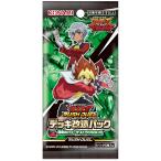 遊戯王ラッシュデュエル デッキ改造パック 宿命のパワーデストラクション!! BOX