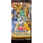 遊戯王OCG デュエルモンスターズ デュエリストパック -輝石のデュエリスト編- 倉庫